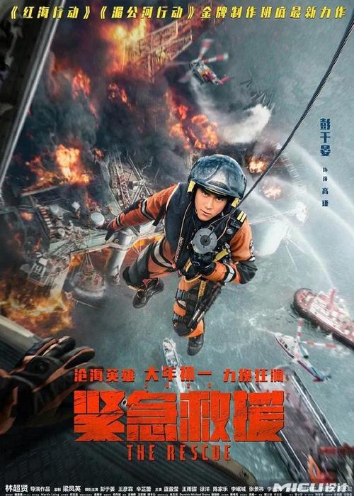 仿制泰国身份证